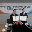 (재)국제방송교류재단 이미지