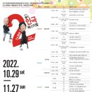 시온아트홀 이미지