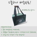 매일백반(도시락) | 청주반찬배달 스물하나가정식백반 도시락 솔직 후기