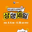 웹인컴
