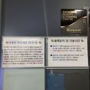 벗고탠안산