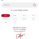 어플 | 웨딩프렌즈 웨딩플래너 어플 추천 후기