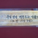 효명중학교 이미지