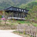 노령산장 이미지