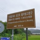 진주 수곡 팔각형 분묘군 이미지