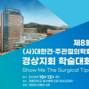 탄탄병원 이미지