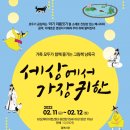 비오케이(BOK) 이미지