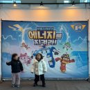 안성맞춤 아트홀 2강의실 | [육아]로보카폴리 뮤지컬/안성맞춤아트홀/33개월 아기랑/주말 나들이