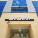 우방당구장 이미지