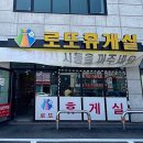 역전휴게실 네이버블로그