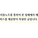 코다리촌 이미지