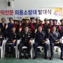 함양소방서 이미지