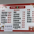 먹거리생삼겹살 네이버블로그