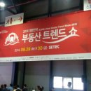 (주)우영건설 네이버블로그