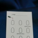 엘리네일 이미지