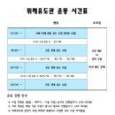한국유도관 이미지