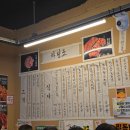 대전식육식당 이미지