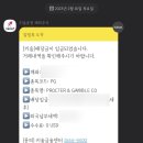 앤드커뮤니케이션즈