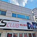 종점자동차공업사 | 노원구 덴트 믿고 맡길 수 있는 업체~ 하나덴트 후기