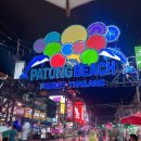 더푸켓 | #더수린푸켓 (The Surin Phuket) 조식 후기 #푸켓여행