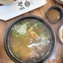 가마솥 황돈 소머리국밥 구리 맛집 추천! 국물찐함! 내돈내산 솔직후기!