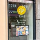 스마일광택 | [건대입구 원데이 클래스] "스마일제이 베이킹공방" 내 손으로 만들어보는 소금빵, 메론빵