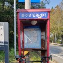 남한강자전거길 19 이미지