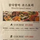 요리가 정다운집 이미지