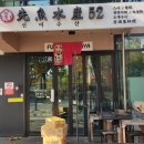선어수산52 이미지