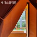 제이스글램핑 이미지