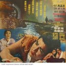 미디어스코프 주식회사 | 물레방아//이만희/1966/한국/108분/드라마, 시대극/The Waterwheel