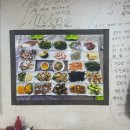 신삼천포