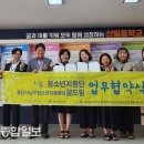 남구 신일중학교 울산종합일보