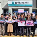 창녕군보건소 이미지