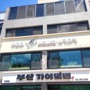 파스쿠찌 안양명학점 이미지