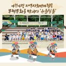 수봉은율탈춤전수관 이미지