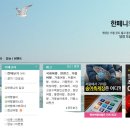 엔인포