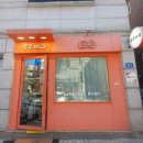 지에스(GS)25성남태평로점 | [일상] 성남 부부제과 두쫀쿠 후기 / CU GS25 세븐일레븐 두바이쫀득쿠키, 찹쌀떡