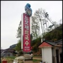 느랏재막국수 이미지