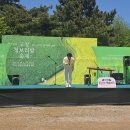 학공원 | 고창 청보리밭 축제 어린이날 신나는예술버스 공연 후기 | 전주 익산 군산 완주 공연 행사 전문 사회자...