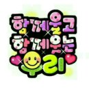 시니어건강체조 이미지