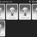 스페셜샤인 이미지