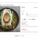 수암봉토담집 이미지