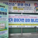 국화당구장 이미지