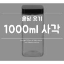 올담패키지 이미지