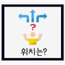 성남제일한방병원 이미지