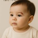 8개월 아기 얼굴 봉합 가능 병원 추천(일산 지역)