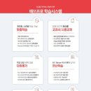 오름학원 이미지