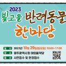 특별한 동물가게 광주점 이미지