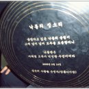 함지골청소년수련관 이미지